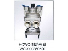 WG9000360520,HOWO 制動(dòng)總閥,濟(jì)南豪舜汽配