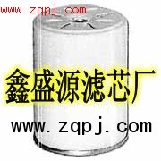 ,康明斯252811燃油過(guò)濾器,鑫盛源濾芯廠
