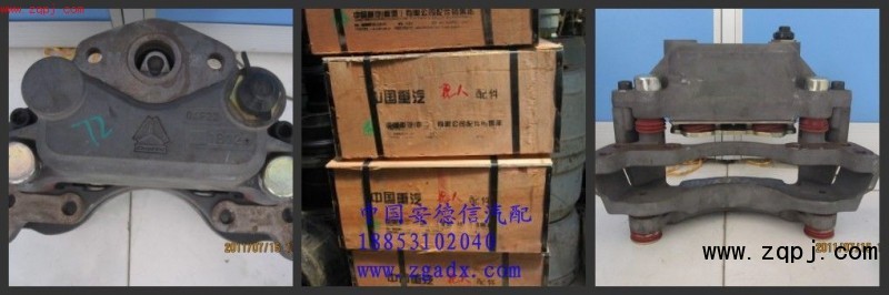 AZ9100443300,制動(dòng)器總成,