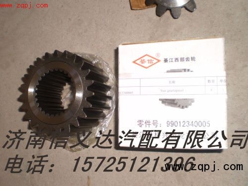 199012340005,199012340005太陽(yáng)輪,濟(jì)南信義達(dá)汽配有限公司