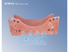 平衡軸懸掛衡梁,平衡軸懸掛衡梁,濟南北奔汽車貿(mào)易有限公司