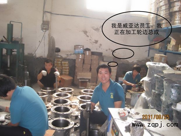 ,各種車型輪邊殼,濟南華商偉業(yè)汽車配件有限公司-原威亞達