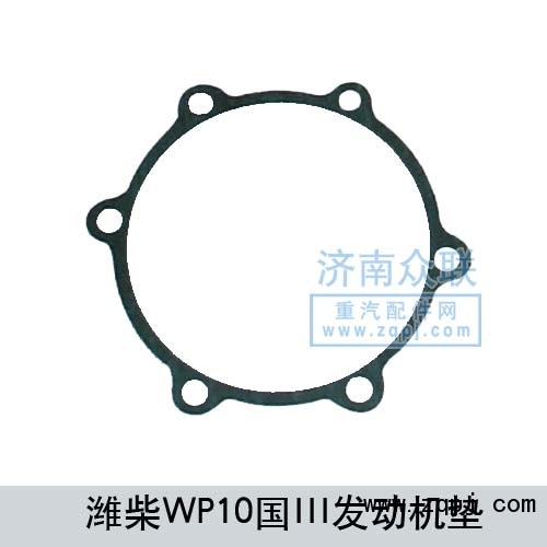 濰柴WP10國(guó)III發(fā)動(dòng)機(jī)墊/