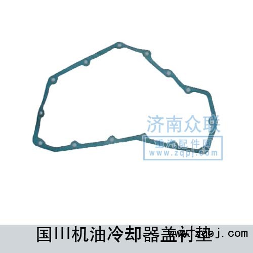 機油冷卻器蓋襯墊VG1540010015A/VG1540010015A