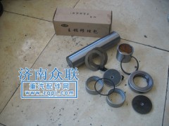 ,轉(zhuǎn)向節(jié)修理包,濟(jì)南盛康汽車配件有限公司