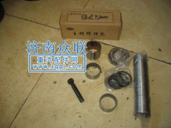 ,轉向節(jié)修理包,濟南盛康汽車配件有限公司