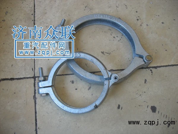 VG1034110100,排氣管卡箍,濟(jì)南盛康汽車配件有限公司