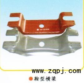 AZ9124510020,鞍型橫梁、元寶梁,章丘市金秋機(jī)械配件有限公司