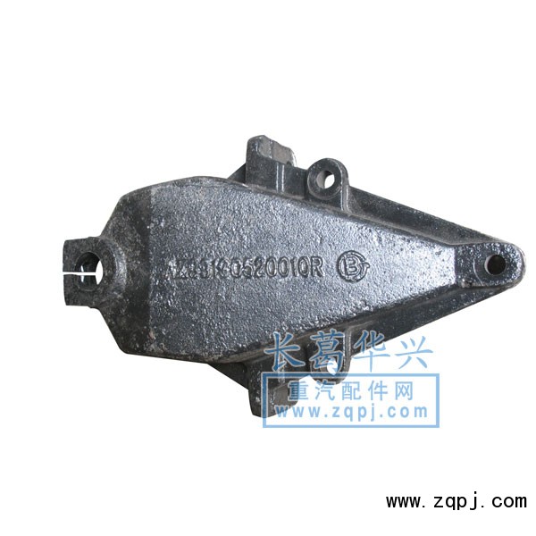 AZ99100520010,前簧前支架,河南省長(zhǎng)葛華興汽配廠濟(jì)南辦事處
