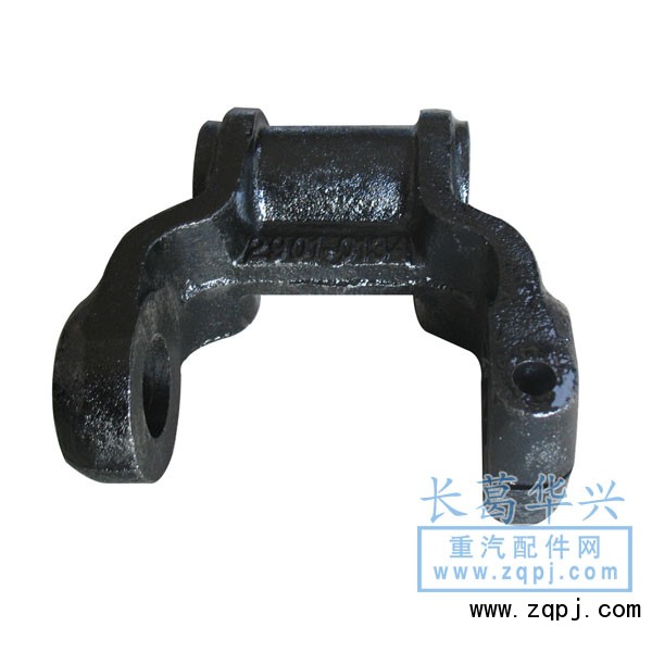 2901-0134,紅巖前吊耳,河南省長葛華興汽配廠濟南辦事處