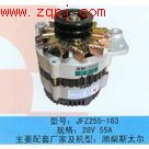 ,濰柴發(fā)電機,