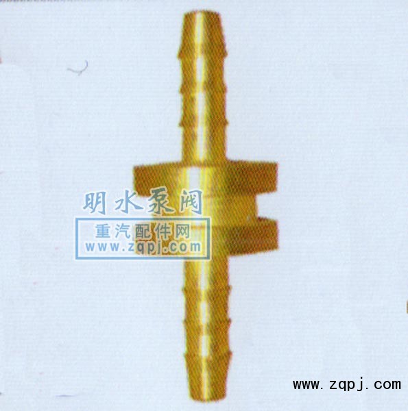 WG9000361115,直通接頭體,山東明水汽車配件廠濟南辦事處