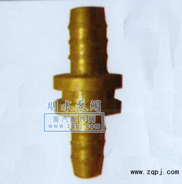 WG9000361116,直通接頭體,山東明水汽車配件廠濟南辦事處