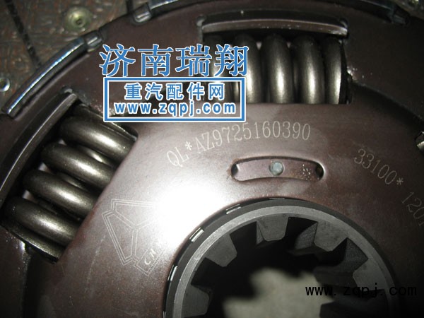 AZ9725160390,離合器片,濟(jì)南嘉磊汽車配件有限公司(原濟(jì)南瑞翔)