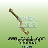 161500060141,￠10發(fā)動機(jī)調(diào)整螺絲彎,晉江新興螺絲有限公司