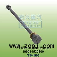 199014520800,￠14后中心螺絲活動頭,晉江新興螺絲有限公司