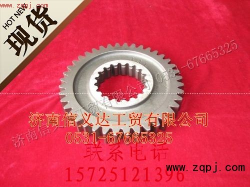 ,主軸一檔齒輪,濟(jì)南信義達(dá)汽配