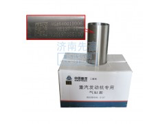 VG1540010006,氣缸套,濟(jì)南先豪汽車配件有限公司