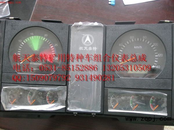 ,航天泰特儀表總成,濟南華通工貿有限公司