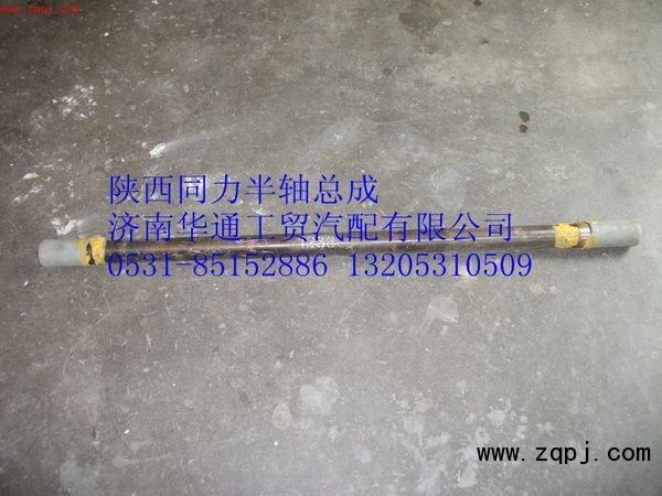,半軸,濟(jì)南華通工貿(mào)有限公司
