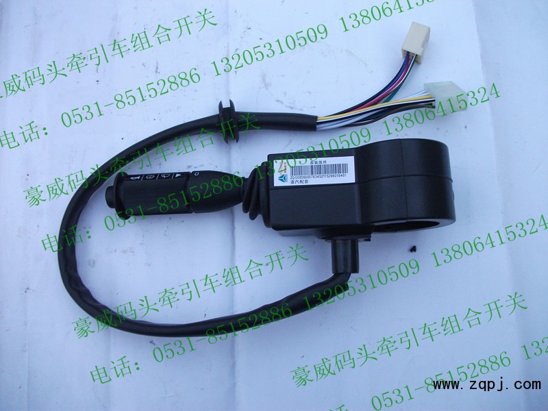 AZ9100580076,豪威碼頭車組合開關(guān)AZ9100580076,濟南華通工貿(mào)有限公司
