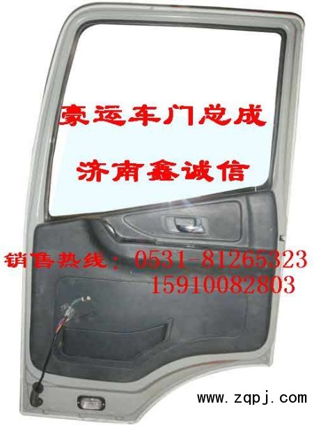 豪運(yùn)重卡汽車配件NZ1651210020車門總成 價(jià)格3000元/只/NZ1651210020