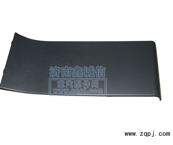 NZ1651160020,工作臺中圍板3#,濟南隆旭汽車配件有限公司