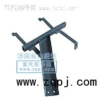 AZ9112530464,膨脹水箱支架總成,濟(jì)南市鹽山盛達(dá)汽車配件經(jīng)銷處