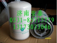 VG1540080310,燃油濾清器,濟南市銘卡汽車配件配件廠
