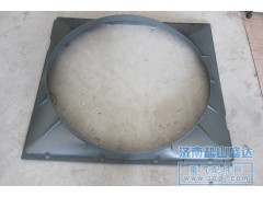 AZ9725530217,護風罩,濟南市鹽山盛達汽車配件經(jīng)銷處