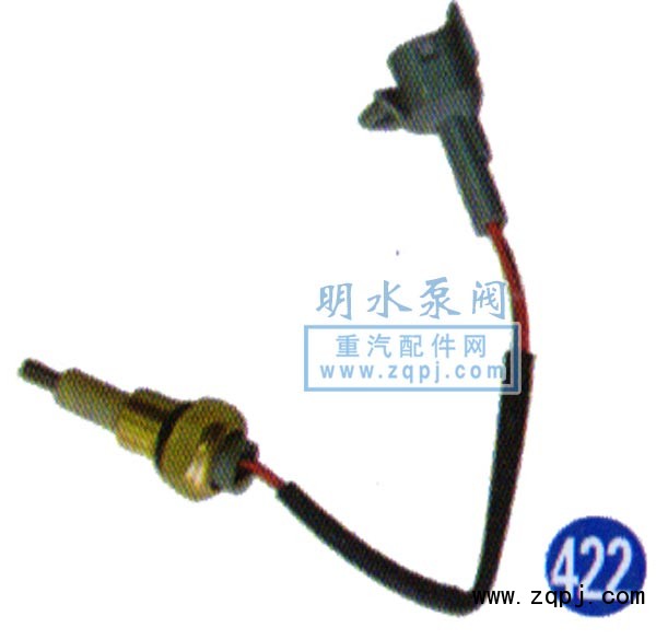 1B22037635004,水位傳感器 歐曼,山東明水汽車配件廠濟(jì)南辦事處