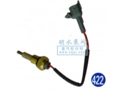 1B22037635004,水位傳感器 歐曼,山東明水汽車配件廠濟(jì)南辦事處