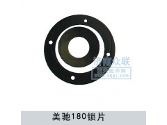 WG1229L3002,半軸齒輪墊,濟(jì)南盛康汽車配件有限公司