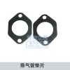 排氣管墊片61560110111