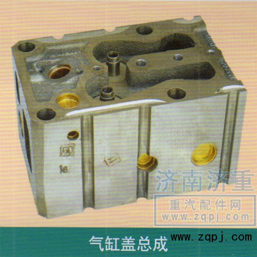 ,汽缸蓋總成,山東豪曼汽車(chē)配件有限公司