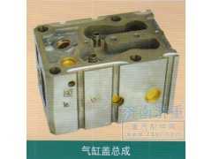 ,汽缸蓋總成,山東豪曼汽車(chē)配件有限公司