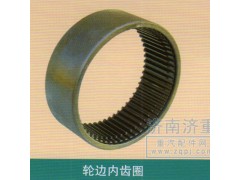,輪邊內(nèi)齒圈,山東豪曼汽車配件有限公司