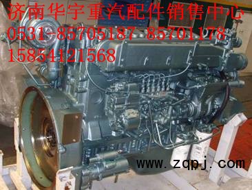 WD61.95E,重汽發(fā)動(dòng)機(jī),濟(jì)南金航建汽車配件銷售中心