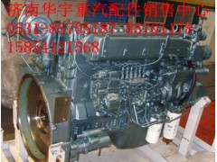 WD61.95E,重汽發(fā)動(dòng)機(jī),濟(jì)南金航建汽車配件銷售中心