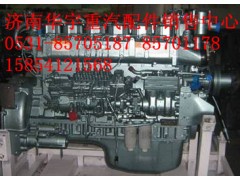 WD61.95E,重汽發(fā)動(dòng)機(jī),濟(jì)南金航建汽車配件銷售中心