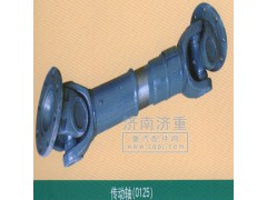 ,傳動(dòng)軸（0125）,山東豪曼汽車(chē)配件有限公司