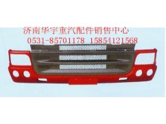 重汽豪運(yùn),重汽豪運(yùn),濟(jì)南金航建汽車配件銷售中心
