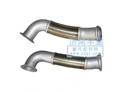9731542077,HOWO新款排氣管,濟南信久汽配銷售中心