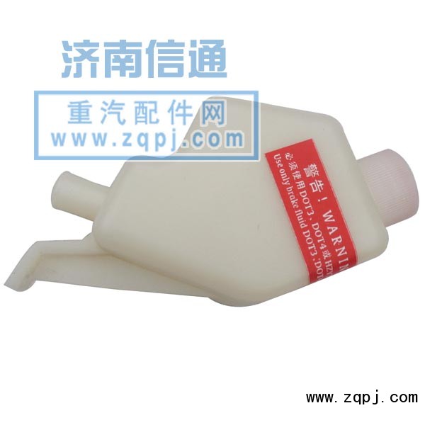 ,儲(chǔ)液罐HOWO,濟(jì)南信通重汽配件經(jīng)銷處