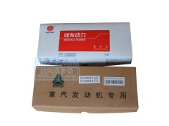 VG1560030034\33,連軸瓦,濟南路泰汽配有限公司