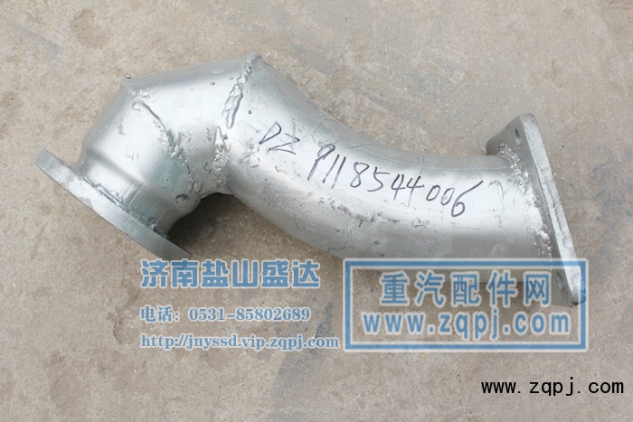 DZ9118544006,排氣管,濟南市鹽山盛達汽車配件經(jīng)銷處