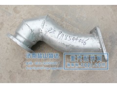 DZ9118544006,排氣管,濟南市鹽山盛達汽車配件經(jīng)銷處