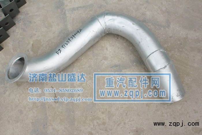 DZ91259540042,排氣管,濟南市鹽山盛達汽車配件經(jīng)銷處