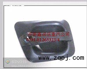 NZ1651340140,豪運(yùn)車門外把手外開啟,濟(jì)南隆旭汽車配件有限公司