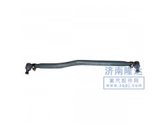 99018430004,斯太爾王轉(zhuǎn)向直拉桿,濟(jì)南固德汽車(chē)配件有限公司--原隆達(dá)